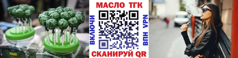Еда ТГК марихуана  Купить  Кашира 
