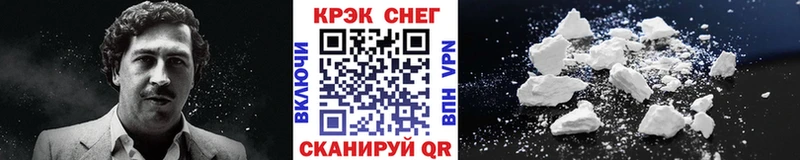 Кокаин Колумбийский  Купить  Кашира 