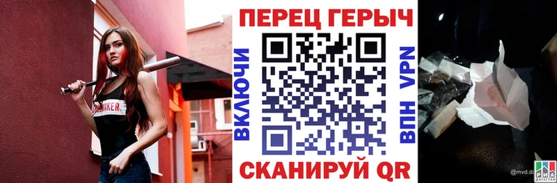 Героин белый  Купить где  Кашира 