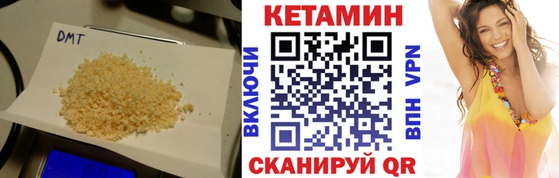 Кетамин ketamine  Купить закладки  Кашира 