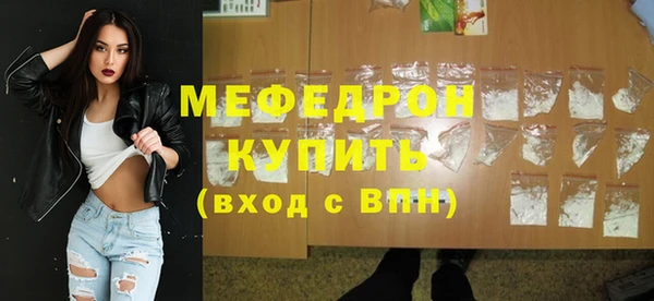 мет Верхний Тагил