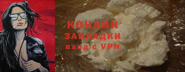 мет Верхний Тагил
