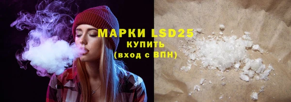 мет Верхний Тагил