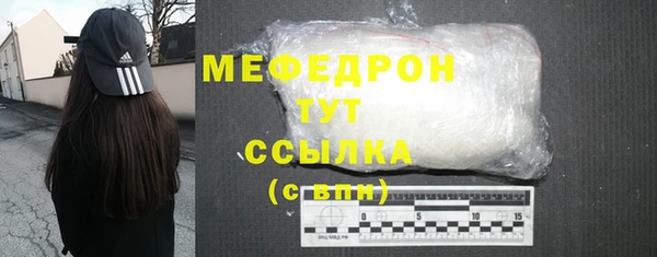 гидра Володарск