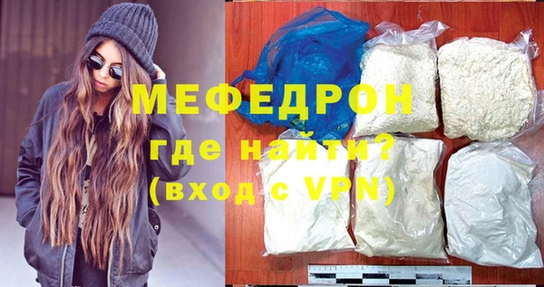 мет Верхний Тагил