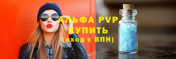мет Верхний Тагил