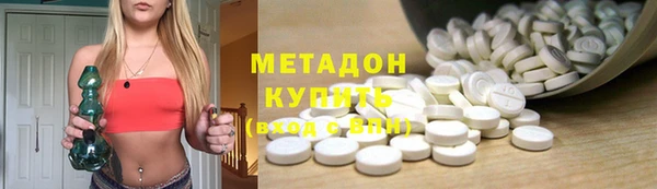 мет Верхний Тагил