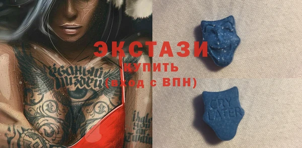 мет Верхний Тагил