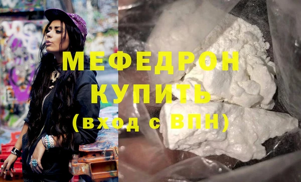 мет Верхний Тагил