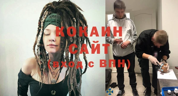 мет Верхний Тагил