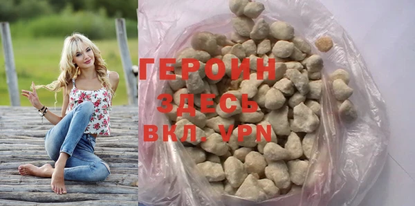 мет Верхний Тагил