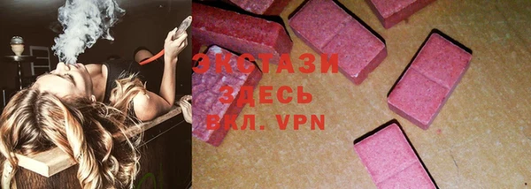 ECSTASY Верея