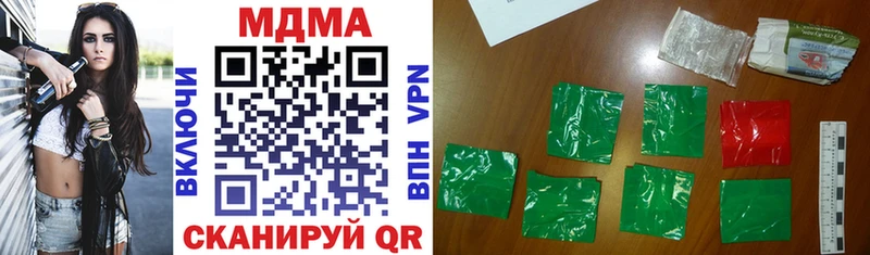 МДМА кристаллы  Купить где  Кашира 