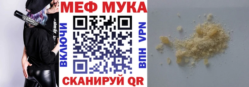 Купить закладки  Кашира  Мефедрон кристаллы 
