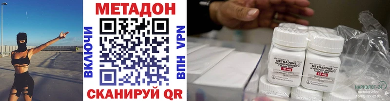 МЕТАДОН белоснежный  Купить  Кашира 