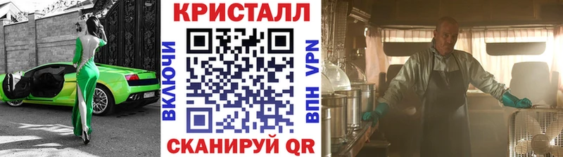 МЕТАМФЕТАМИН кристалл  Купить закладки  Кашира 