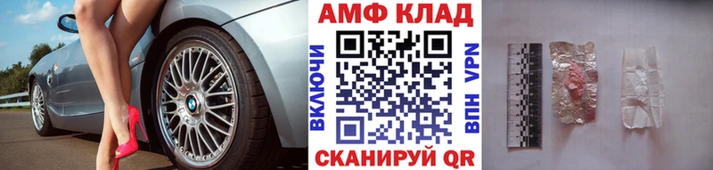 МЕТАМФЕТАМИН винт Кашира